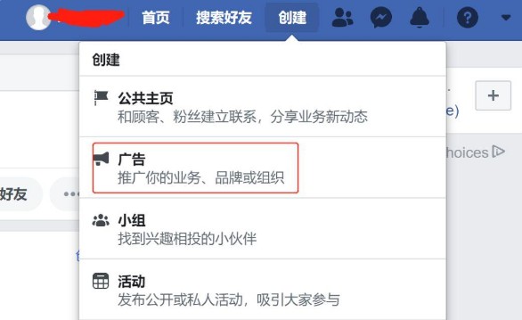 facebook安卓老版本