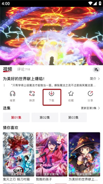 omofun官网版