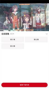 omofun官网版