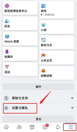 facebook安卓旧版本