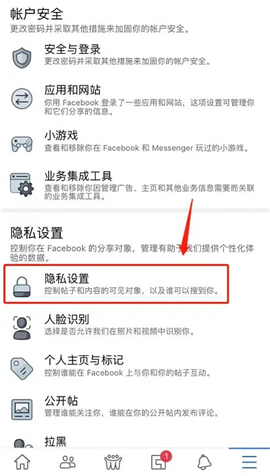 facebook安卓旧版本