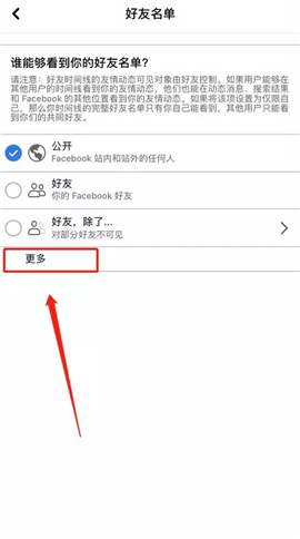 facebook安卓旧版本