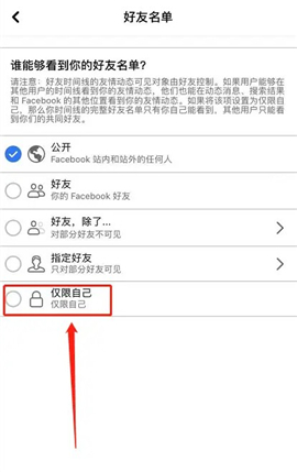 facebook安卓旧版本