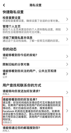 facebook安卓旧版本