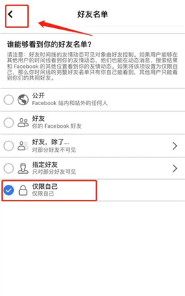 facebook安卓旧版本