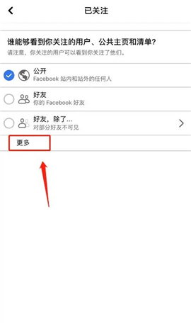 facebook安卓旧版本