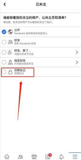 facebook安卓旧版本