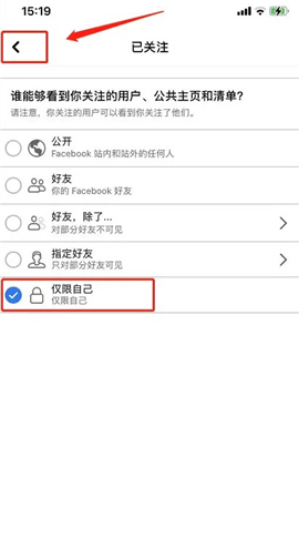 facebook安卓旧版本