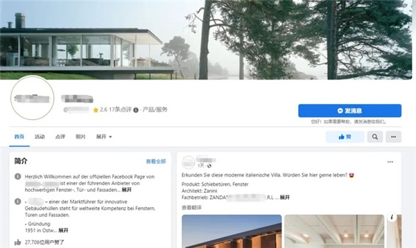 facebook安卓旧版本