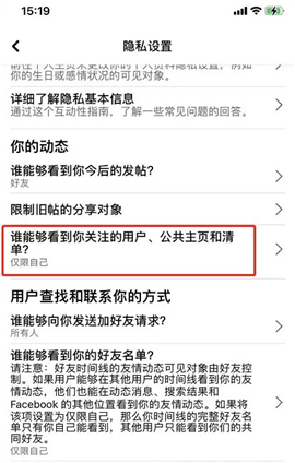 facebook安卓旧版本