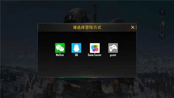 pubg国际服地铁逃生官网版