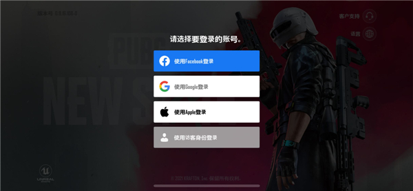 pubg国际服地铁逃生官网版