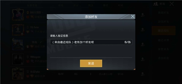 pubg国际服地铁逃生最新版本2024