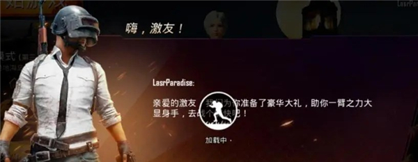 pubg国际服地铁逃生最新版本2024