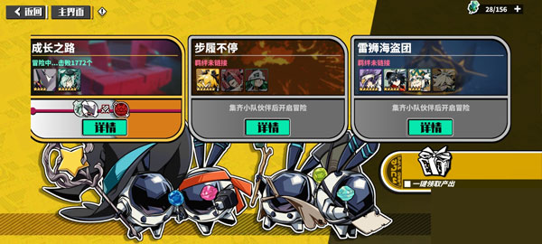 凹凸寻光之旅截图1