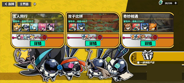 凹凸寻光之旅截图3