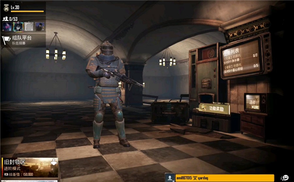 地铁逃生国际服pubg