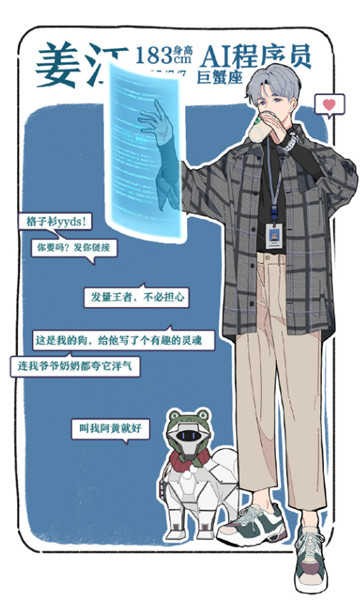 落樱小屋1官方版