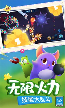 蛇蛇争霸官网版