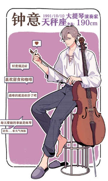 落樱小屋官方正版