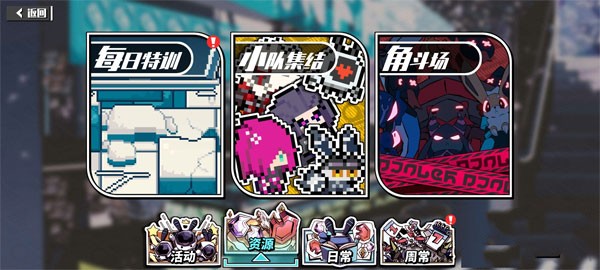 凹凸世界寻光之旅