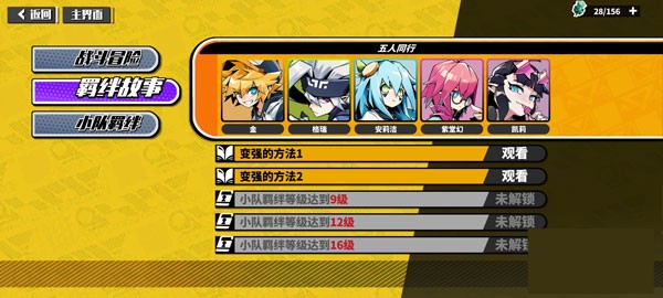 凹凸世界寻光之旅