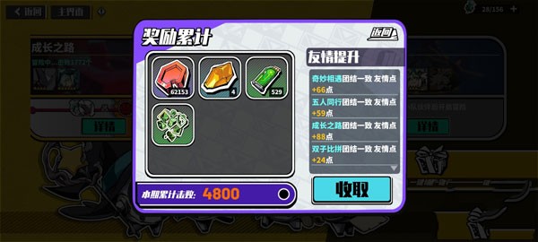 凹凸世界寻光之旅