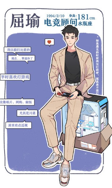 落樱小屋2官方正版