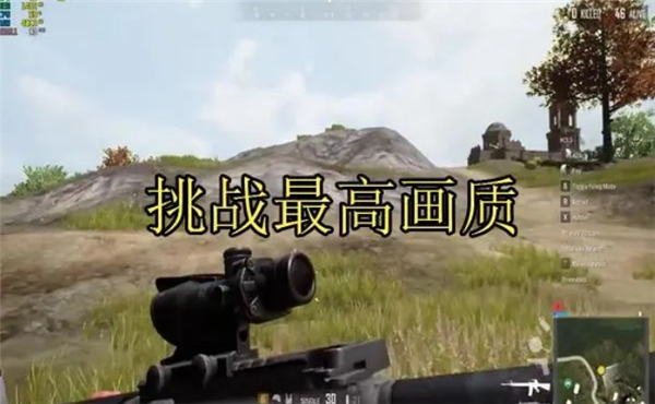 绝地求生低配版(PUBG MOBILE LITE)
