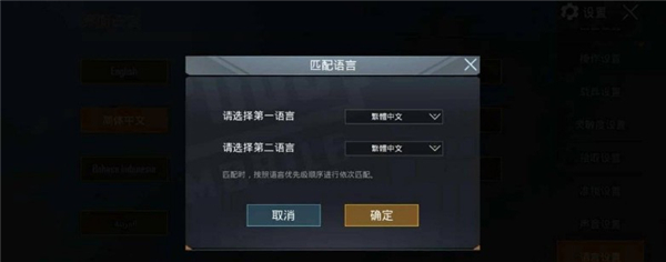 pubg日韩服手游