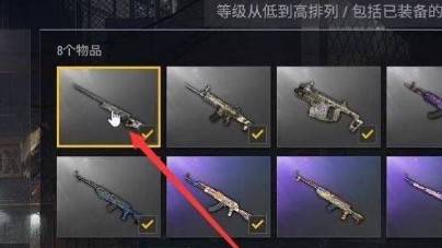 绝地求生测试服