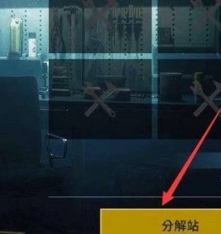 绝地求生测试服