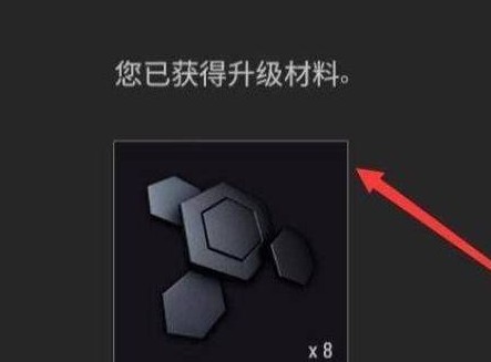 绝地求生测试服