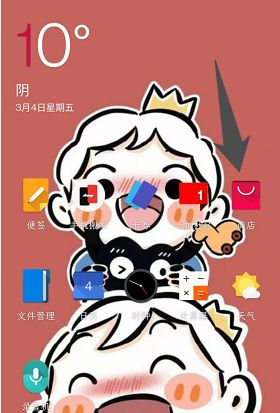 个人所得税APP怎么下载？个人所得税APP下载教程