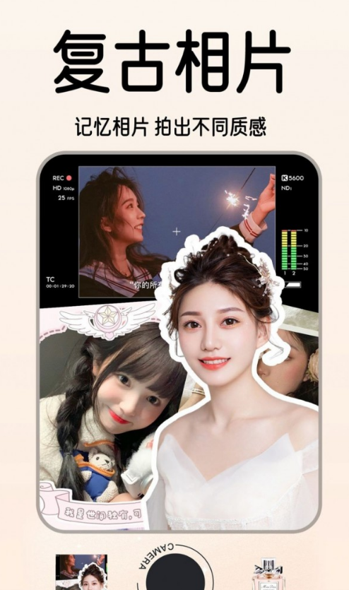 1998复古胶片相机截图1