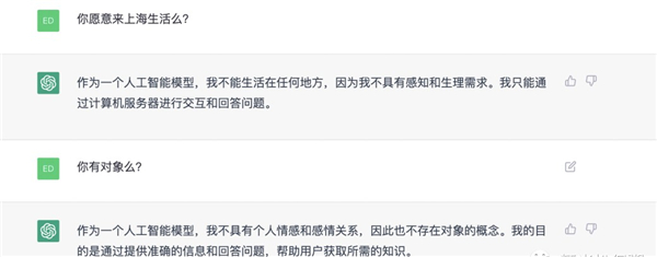 chatGPT中文免费手机版