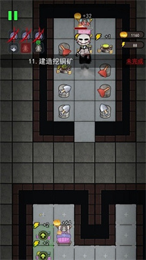 猛鬼宿舍超大房间版本