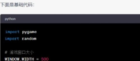 ChatGPT中文免费版ios