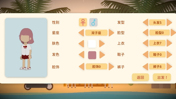 小生活悠闲小镇物语最新版