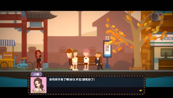 小生活悠闲小镇物语最新版