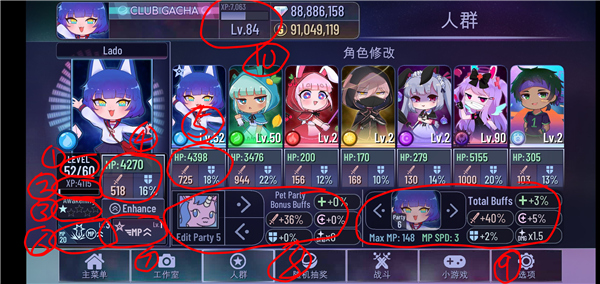 加查俱乐部官方正版