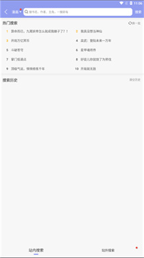 风车动漫官方正版