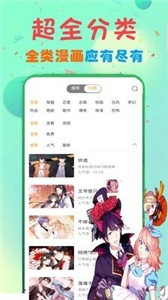 get漫画app截图1