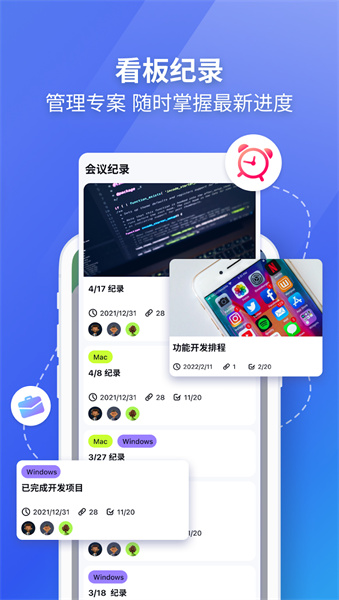 LetstalK苹果安装包截图2