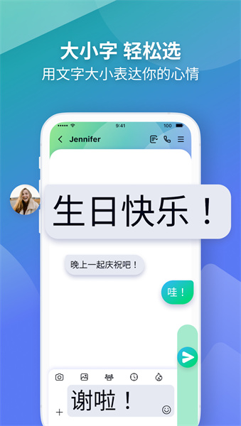 LetstalK苹果安装包截图1