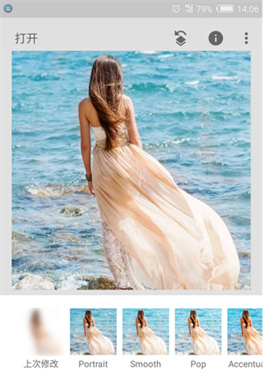 拍照软件SNAPSEED