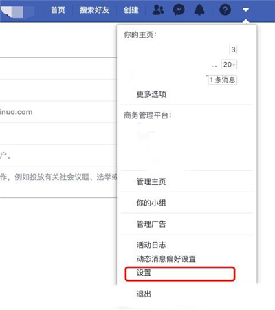脸书facebook官网注册网页版