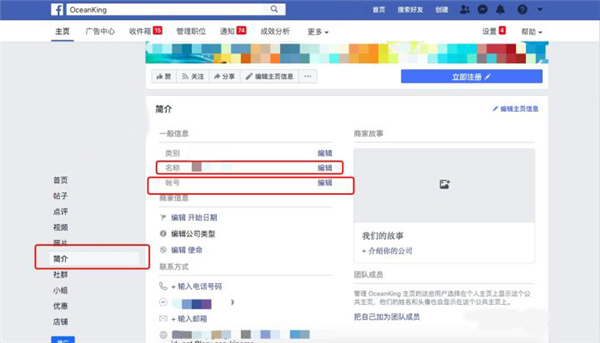 脸书facebook官网注册网页版