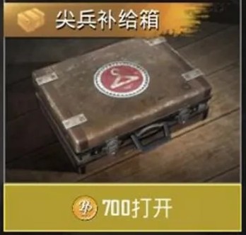 PUBG国际服地铁逃生官方版2024