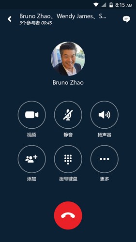 skype简体中文版官网版